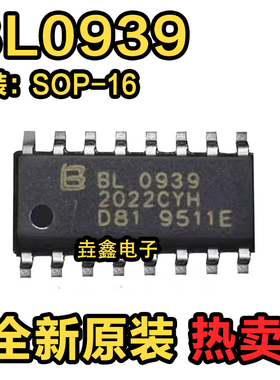 BL0939 上海贝岭 封装 SOP16 电能计量芯片 全新原装 现货直拍