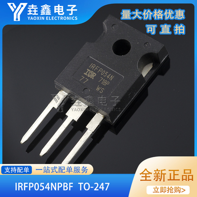 TO-247AC81A55VMOS场效应管