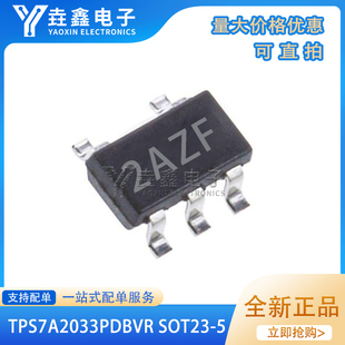 TPS7A2033PDBVR 全新 线性稳压器 贴片SOT23-5 LOD 7A2033