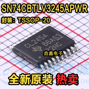 CL245A 全新原装 TSSOP20贴片 正品 SN74CBTLV3245APWR 逻辑芯片