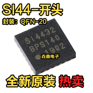 SI4432-B1-FMR -V2 SI4438-C2A-GMR -B1C-FM 44382A 44381C QFN20