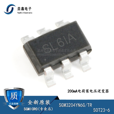 SOT-23-6圣邦微电荷泵芯片