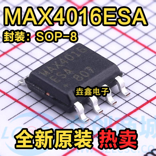 低功耗高速运算放大器IC