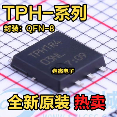 大电流低内阻MOS管30V/150