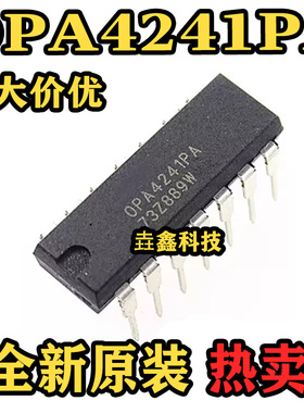 OPA4241PA OPA2141 直插DIP-14 微功耗运算放大器 全新原装 直拍
