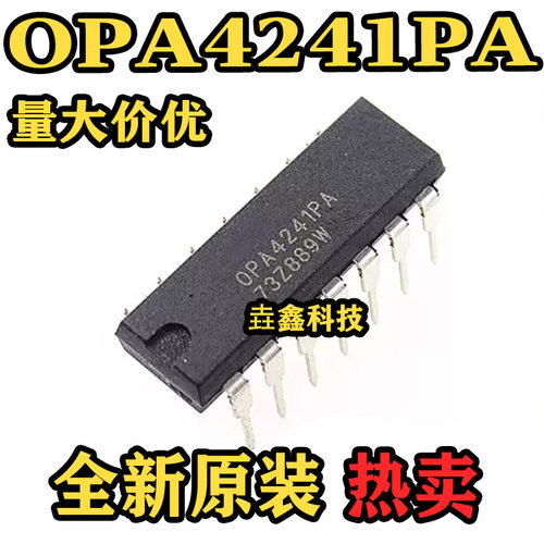 OPA4241PA微功耗运算放大器