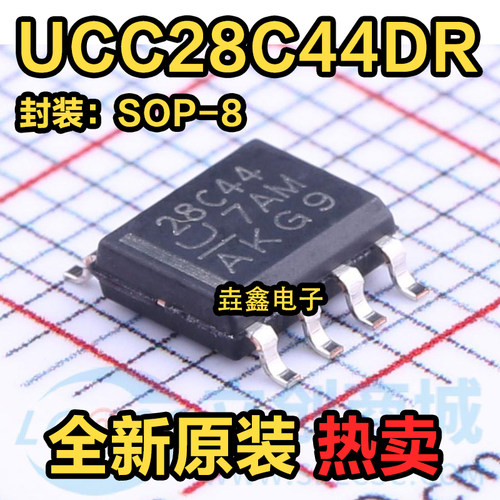 切换器芯片封装SOP-8