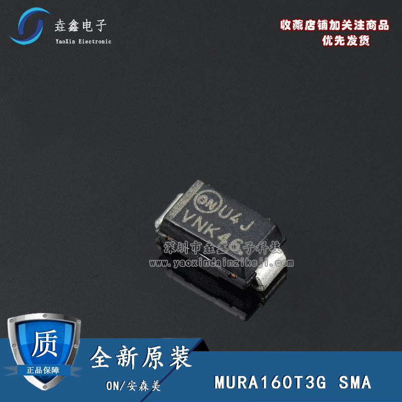 超快恢复二极管600V1A贴片