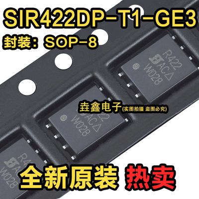 贴片N沟道MOSFET场效应晶体管