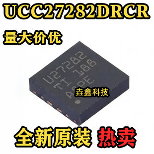 全新原装 UCC27282DRCR VSON-10 丝印U27282 栅极驱动芯片 可直拍