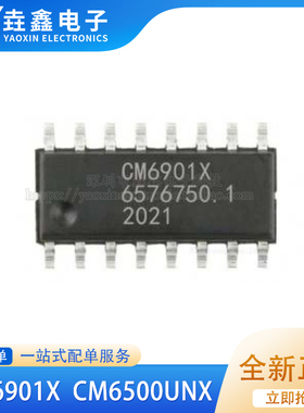 CM6901X CM6901XISTR CM6901T6X CM6500U UX CM6500UNX SOP-16