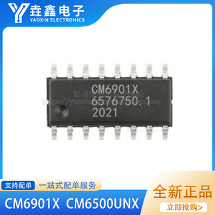 CM6500U CM6901T6X CM6500UNX CM6901X SOP CM6901XISTR