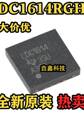 全新原装 LDC1614RGHR WQFN-16 丝印LDC1614 专用传感器芯片 热卖