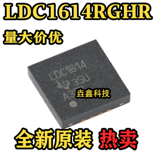 全新原装 LDC1614RGHR WQFN-16 丝印LDC1614 专用传感器芯片 热卖