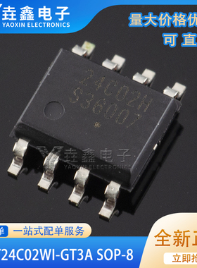 CAT24C02WI-GT3A CAT24C02WI 24C02H SOP8 存储器 IC 芯片 原装