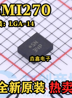 BMI270 封装LGA14 丝印5P 低功耗传感器 原装正品 热卖 可直拍