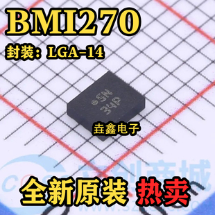 BMI270 封装LGA14 丝印5P 低功耗传感器 原装正品 热卖 可直拍