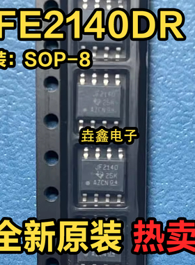 全新原装 JFE2140DR JF2140 双路、超低噪声、低栅极电流音频SOP8