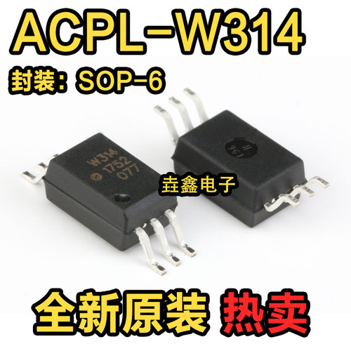 全新光电耦合器芯片贴片光耦