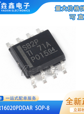 全新原装正品LMR16020PDDAR LMR16020 丝印SB2P开关稳压器 芯片IC