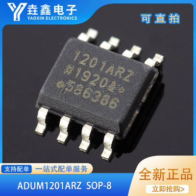 双通道数字隔离器IC芯片