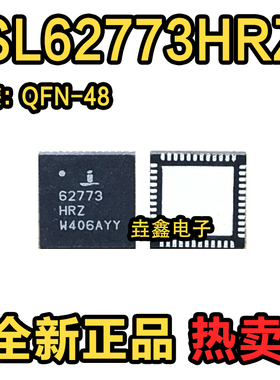 全新原装 ISL62773HRZ 62773HRZ QFN48 现货芯片 一个起拍
