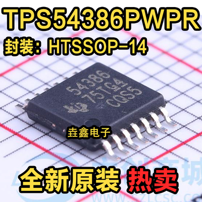 开关稳压器TPS54386PWPR