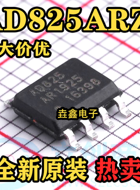 AD825ARZ AD825AR 精密仪器放大器IC芯片 封装SOP-8 全新原装