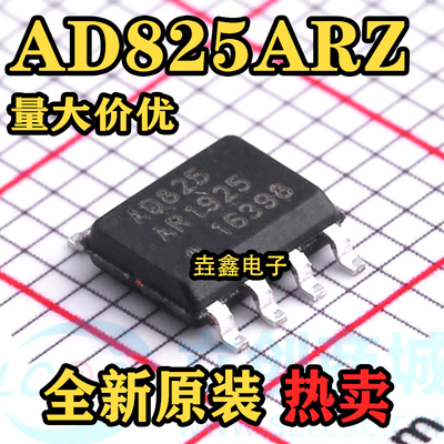 精密仪器放大器IC芯片封装SOP-8