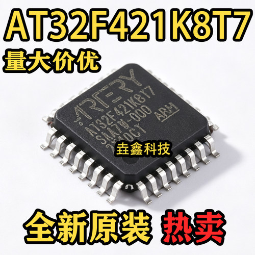 2140CT封装LQFP-32单机片