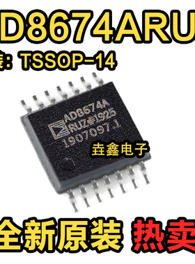 AD8674ARUZ AD8674ARU 精密运算放大器 封装TSSOP-14 全新原装