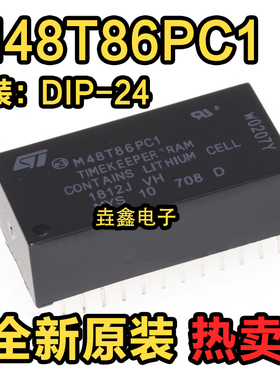 全新正品 M48T86PC1 M48T86PCI 时钟电池IC 直插DIP-24 现货