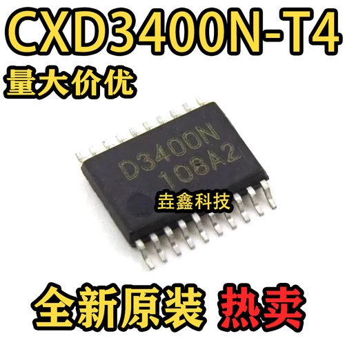 D3400N封装TSSOP20驱动器芯片