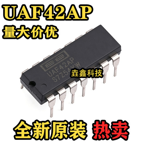 DIP-14封装有源滤波器进口芯片
