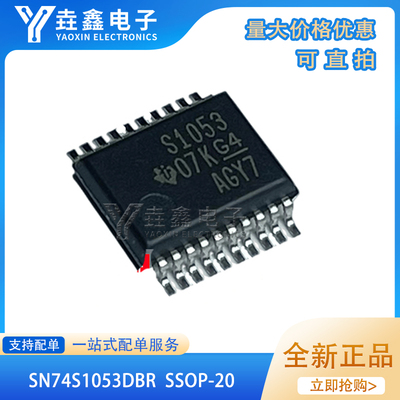 肖特基势垒二极管总线端阵列