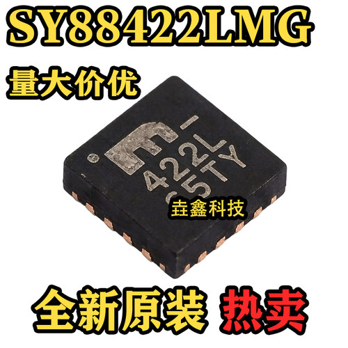 SY88422LMG丝印422L芯片