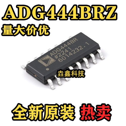 ADG444BRZ模拟开关SOP-16