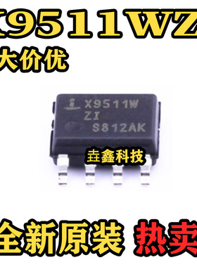 全新正品 X9511WSIZT 丝印X9511WZI 封装SOP8 单按钮控制电位器