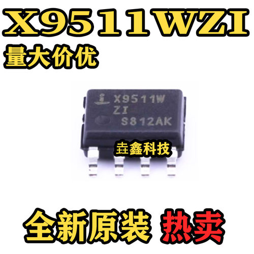 X9511WSIZT单按钮控制电位器