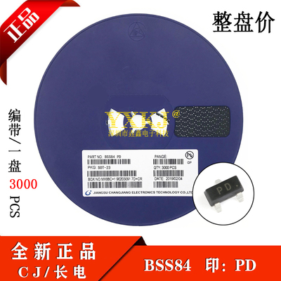 整盘价 全新正品 贴片场效应MOS管 BSS84 SOT23封装 丝印PD 现货