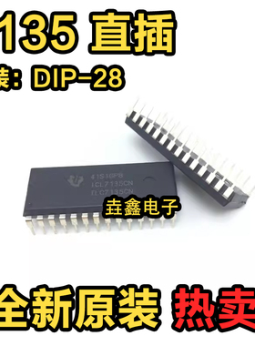 全新原装 ICL7135CN TLC7135CN ICL7135CPI GC7135ED 直插DIP28