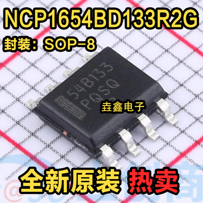 封装SOP8电源控制芯片