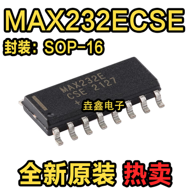 保护+5VRS-232收发器芯片