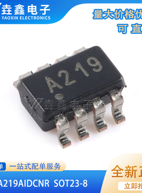 原装正品 INA219AIDCNR SOT-23-8 电流/电压/功率监控器芯片