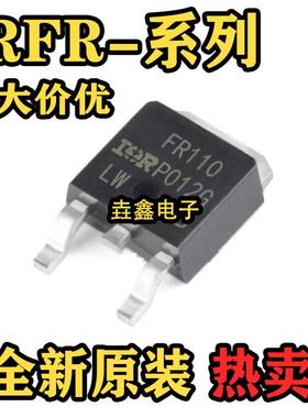 IRFR110TRPBF 210 320 420 1205 3410 3607 3708 FR TRLPBF TO252