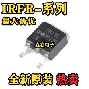 IRFR110TRPBF 210 320 420 1205 3410 3607 3708 FR TRLPBF TO252