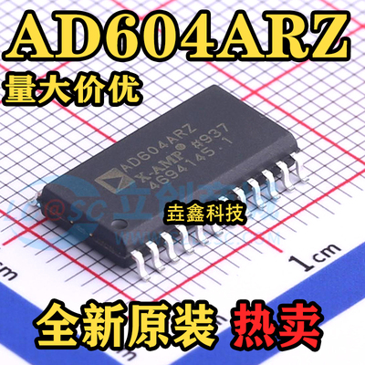 AD604ARZ低噪运放贴片