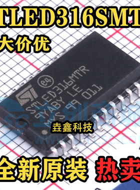 全新原装 STLED316SMTR STLED316MTR 贴片SOP-24 LED控制器芯片