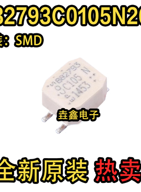 B82793C0105N265 C105 共模扼流圈/滤波器 2x1MH 700MA 80V 0905