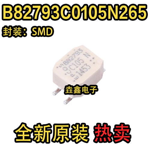 滤波器共模扼流圈/滤波器2x1MH